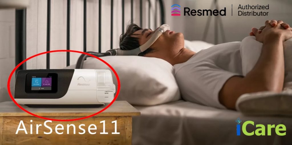 睡眠呼吸機（CPAP）及呼吸機 - AirSense 11