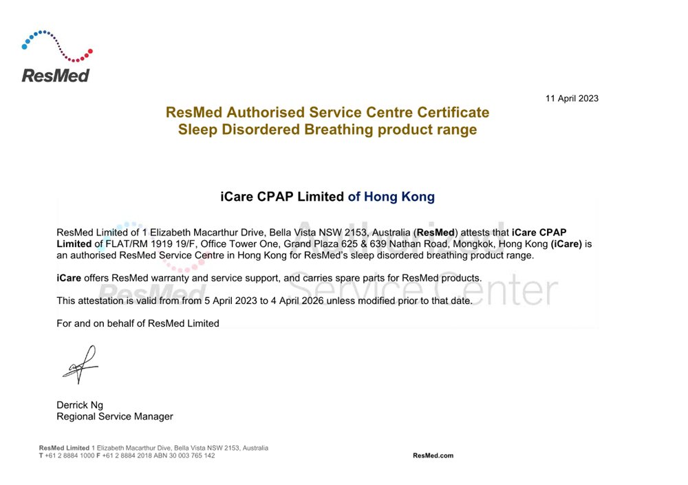 ResMed Authorised Service Centre Certificate Sleep Disordered Breathing Product Range